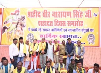 शहीद वीर नारायण सिंह को श्रद्धांजलि, विधायक डॉ. संपत अग्रवाल हुए शामिल