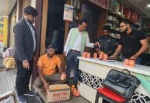 जलेबी रंग के नाम से उपयोग किए जा रहे अखाद्य रंगों को किया गया नष्ट जलेबी रंग के नाम से उपयोग किए जा रहे अखाद्य रंगों को किया गया नष्ट