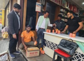 जलेबी रंग के नाम से उपयोग किए जा रहे अखाद्य रंगों को किया गया नष्ट जलेबी रंग के नाम से उपयोग किए जा रहे अखाद्य रंगों को किया गया नष्ट