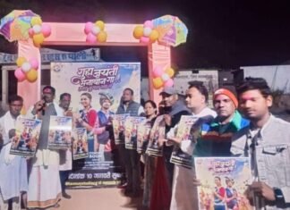 खुशरूपाली में छत्तीसगढ़ निषाद समाज का ईस्ट देव श्री राम सखा गुहा निषादराज जयंती की तैयारी खुशरूपाली में श्री राम सखा गुहा निषादराज जयंती की तैयारी