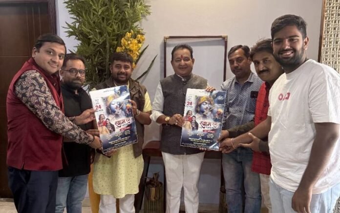 24 फरवरी को रायपुर में होगा दिव्य श्री श्याम संकीर्तन व फागणोत्सव