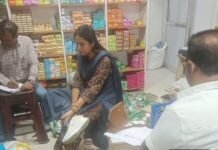 09 बोरी गुटखा जब्त, नमूने जांच हेतु भेजे गए 09 बोरी गुटखा जब्त, नमूने जांच हेतु भेजे गए