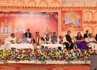 कबीर धर्मनगर दामाखेड़ा में संत समागम में शामिल हुए मुख्यमंत्री साय, अनुदान बढ़ाकर 75 लाख करने की घोषणा कबीर धर्मनगर दामाखेड़ा में संत समागम में शामिल हुए मुख्यमंत्री साय