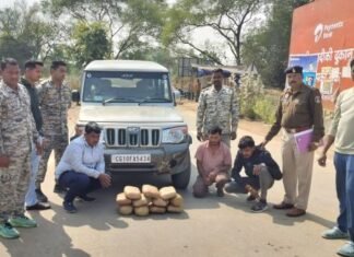 गांजा की तस्करी करते हुए 04 आरोपी को पुलिस ने किया गिरफ्तार गांजा की तस्करी करते हुए 04 आरोपी को पुलिस ने किया गिरफ्तार