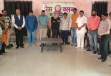 प्रेस क्लब महासमुंद में वरिष्ठ पत्रकार राजेश शर्मा को भावभीनी श्रद्धांजलि, शब्दांजलि के साथ गूंजी स्वरांजलि प्रेस क्लब महासमुंद में वरिष्ठ पत्रकार राजेश शर्मा को भावभीनी श्रद्धांजलि