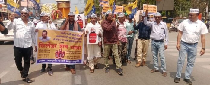 रसोई गैस की कमी को लेकर सिलेंडर की ‘शव यात्रा’ निकालकर सौंपा ज्ञापन