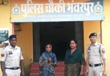 भागवत कथा में मंगलसूत्र झपटने वाली महिला गिरफ्तार, भीड़ का फायदा उठाकर करती थी चेन स्नैचिंग भागवत कथा में मंगलसूत्र झपटने वाली महिला गिरफ्तार