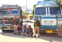 टोल जांच में उजागर हुआ 106 करोड़ का अवैध स्पंज आयरन कारोबार, फर्जी बिलिंग और हवाला लेन-देन का खुलासा टोल जांच में उजागर हुआ 106 करोड़ का अवैध स्पंज आयरन कारोबार