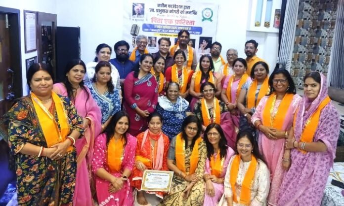 ‘पिता एक फरिश्ता’ काव्य गोष्ठी में उमड़ा भावनाओं का सागर