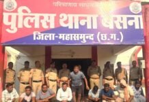 IPL ऑनलाइन सट्टा गिरोह का भंडाफोड़, 9 प्रमुख बुकी गिरफ्तार IPL ऑनलाइन सट्टा गिरोह का भंडाफोड़, 9 प्रमुख बुकी गिरफ्तार