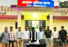 महासमुंद पुलिस ने साइबर ठगी का किया खुलासा, झारखंड से तीन आरोपी गिरफ्तार पुलिस ने साइबर ठगी का किया खुलासा, झारखंड से तीन आरोपी गिरफ्तार