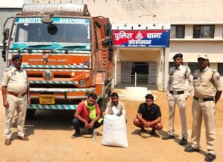 कोमाखान में 21.200 किलो गांजा जप्त, ओडिशा के 3 आरोपी गिरफ्तार कोमाखान में 21.200 किलो गांजा जप्त, ओडिशा के 3 आरोपी गिरफ्तार