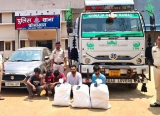 ओडिशा से 36 गढ़ गांजा सप्लाई नेटवर्क का खुलासा,47.300 किलो गांजा जप्त ओडिशा से 36 गढ़ गांजा सप्लाई नेटवर्क का खुलासा,47.300 किलो गांजा जप्त