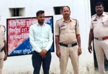फ्यूजन फाइनेंस में 4.09 लाख रुपये गबन का मामला, फरार शाखा प्रबंधक 24 घंटे में गिरफ्तार फ्यूजन फाइनेंस में 4.09 लाख रुपये गबन, फरार शाखा प्रबंधक गिरफ्तार