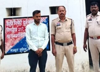 फ्यूजन फाइनेंस में 4.09 लाख रुपये गबन का मामला, फरार शाखा प्रबंधक 24 घंटे में गिरफ्तार फ्यूजन फाइनेंस में 4.09 लाख रुपये गबन, फरार शाखा प्रबंधक गिरफ्तार