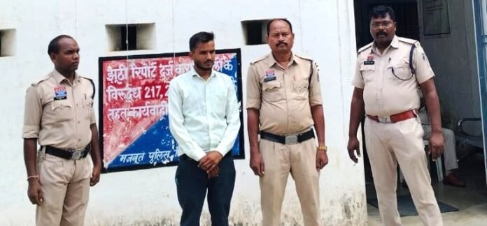 फ्यूजन फाइनेंस में 4.09 लाख रुपये गबन, फरार शाखा प्रबंधक गिरफ्तार