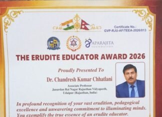 अंतर्राष्ट्रीय सम्मान 'द इरुडाइट एजुकेटर अवार्ड से सम्मानित हुए डॉ. छतलानी