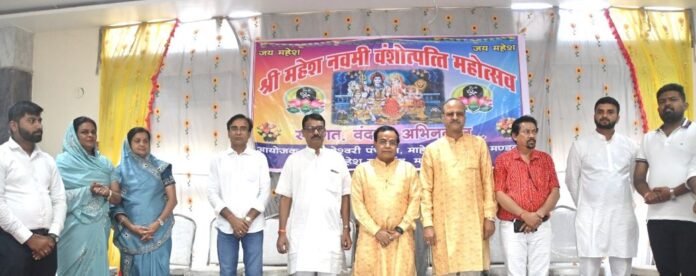 महेश नवमी पर माहेश्वरी समाज का भव्य आयोजन