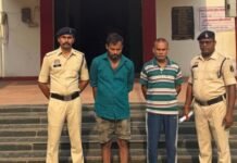 पिरदा धान खरीदी केंद्र में 4.50 करोड़ रुपये के धान घोटाले के दो फरार आरोपी गिरफ्तार पिरदा धान खरीदी केंद्र में धान घोटाले के दो फरार आरोपी गिरफ्तार