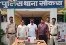 ऑनलाइन सट्टा गिरोह का पर्दाफाश, नागपुर का मास्टरमाइंड सहित तीन गिरफ्तार ऑनलाइन सट्टा गिरोह का पर्दाफाश, मास्टरमाइंड सहित तीन गिरफ्तार