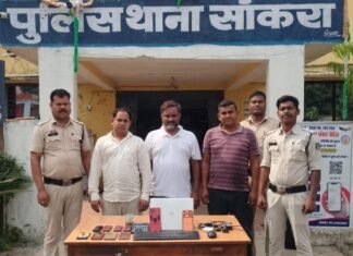 ऑनलाइन सट्टा गिरोह का पर्दाफाश, नागपुर का मास्टरमाइंड सहित तीन गिरफ्तार ऑनलाइन सट्टा गिरोह का पर्दाफाश, मास्टरमाइंड सहित तीन गिरफ्तार