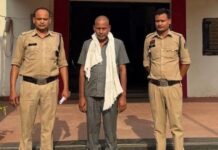 नरसैयापल्लम धान खरीदी केंद्र में करोड़ों के गबन का खुलासा, केंद्र प्रभारी गिरफ्तार नरसैयापल्लम धान खरीदी केंद्र में करोड़ों के गबन का खुलासा, प्रभारी गिरफ्तार
