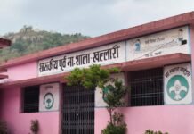 234 बच्चों पर चार शिक्षकों का भरोसा,पालको की चिंता बढ़ी 234 बच्चों पर चार शिक्षकों का भरोसा,पालको की चिंता बढ़ी