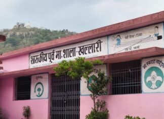 234 बच्चों पर चार शिक्षकों का भरोसा,पालको की चिंता बढ़ी 234 बच्चों पर चार शिक्षकों का भरोसा,पालको की चिंता बढ़ी