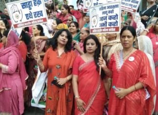 ‘चलो संसद’ कार्यक्रम में महिला आरक्षण कानून जल्द लागू करने की मांग 'चलो संसद' कार्यक्रम में महिला आरक्षण कानून जल्द लागू करने की मांग