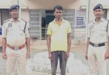 40.96 लाख रुपये की अनियमितता से जुड़े मामले में फरार समिति प्रभारी गिरफ्तार 40.96 लाख रुपये की अनियमितता में फरार समिति प्रभारी गिरफ्तार