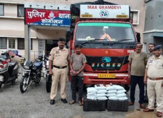 गांजा तस्करों की नई चाल की नाकाम, 32 किलो गांजा के साथ दो अंतरराज्यीय तस्कर गिरफ्तार गांजा तस्करों की चाल की नाकाम, 32 किलो गांजा के साथ दो तस्कर गिरफ्तार