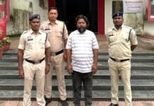 गांजा सप्लाई नेटवर्क का मुख्य आरोपी ओडिशा से गिरफ्तार गांजा सप्लाई नेटवर्क का मुख्य आरोपी ओडिशा से गिरफ्तार