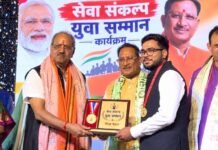 युवा अधिवक्ता शिवा मेडल व प्रतीक चिन्ह से हुए सम्मानित “सेवा संकल्प युवा सम्मान” कार्यक्रम में युवा अधिवक्ता शिवा मेडल व प्रतीक चिन्ह से हुए सम्मानित