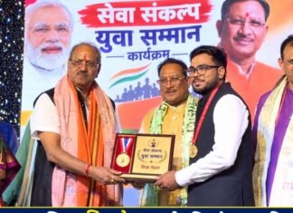 युवा अधिवक्ता शिवा मेडल व प्रतीक चिन्ह से हुए सम्मानित “सेवा संकल्प युवा सम्मान” कार्यक्रम में युवा अधिवक्ता शिवा मेडल व प्रतीक चिन्ह से हुए सम्मानित